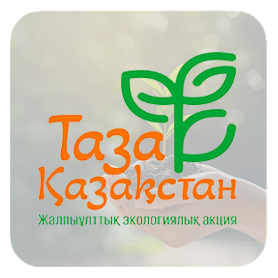 Таза Қазақстан
